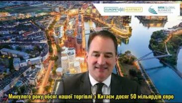 Комерційний директор NRW: потяги Китай-ЄС допомагають диверсифікації та розвитку китайсько-німецьких торгових обмінів