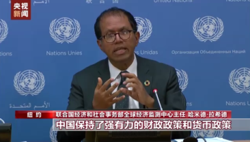 В ООН спрогнозували розвиток світової економіки у 2023 році