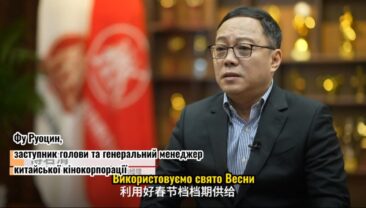 Економіка Китаю здійснила “хороший початок”