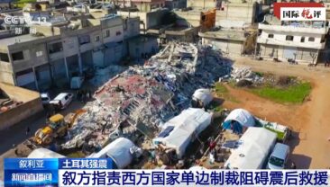 В умовах катастрофи землетрусу санкції США щодо Сирії викликали нову гуманітарну кризу в країні