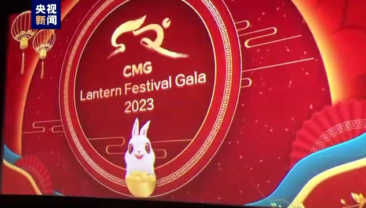 Рекламне відео гала-концерту до свята Юаньсяо CMG транслюватиметься у кінотеатрах США та інших країн