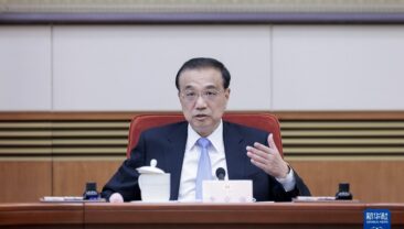 Держрада КНР обговорила проект доповіді про роботу уряду
