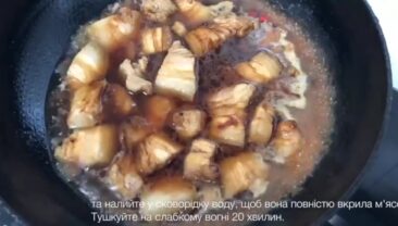  【Лі Сянь навчить китайських страв】«Тушковане м’ясо в соєвому соусі»