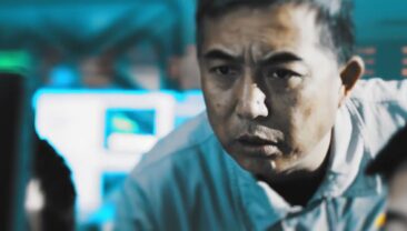 Секрет надвисокочастотного