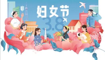 【Сесії ВЗНП і ВК НПКРК】Сі Цзіньпін привітав співвітчизниць із наближенням 8 березня