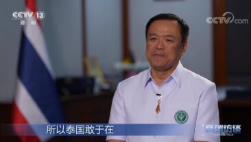 Інтерв’ю з віце-прем’єр-міністром Таїланду та Міністром охорони здоров’я Анутіном Чарнвіракулом