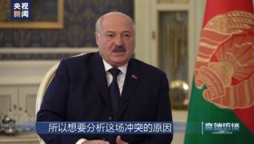 Інтерв’ю з президентом Білорусі Лукашенком