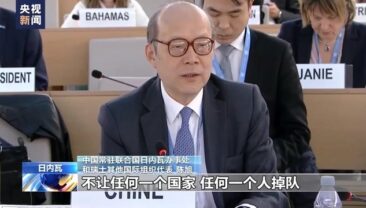 Китайський дипломат наголосив на прихильності концепції розвитку, орієнтованої на народ