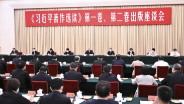 Цай Ці підкреслив важливість вивчення перших двох томів нової серії вибраних творів Сі Цзіньпіна