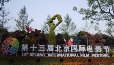 Стартує 13-й Пекінський міжнародний кінофестиваль