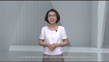 Діалог цивілізацій у часі та просторі