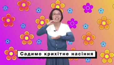 【Найпопулярніші запити китайського інтернету】З Днем захисту дітей! Копаємо, копаємо, копаємо в маленькому саду