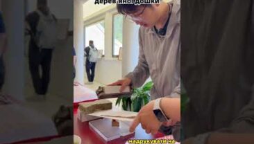 Знайомство з нематеріальною культурною спадщиною Китаю — друк з допомогою дерев’яної дошки