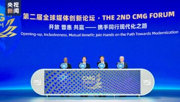У Шанхаї відбувся другий Глобальний форум медіа-інновацій