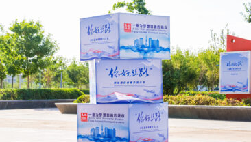 Сіньцзян-Уйгурському автономному районі Китаю відбувся захід у рамках міжнародної конференції з розповсюдження та обміну інформацією в Інтернеті”Привіт, Шовковий шлях”