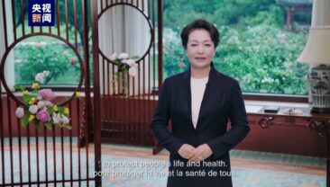 Пен Ліюань виступила з відео-зверненням на Китайсько-африканському жіночому форумі