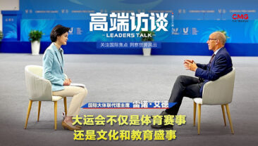 Літня Всесвітня універсіада FISU – це не лише спортивна, а й культурна та освітня подія