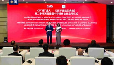 Другий сезон “Слова дружби Сі Цзіньпіна — історичні алюзії, які подобаються Сі Цзіньпіну” стартує в Африці