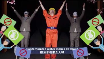 “Скидання стічних вод” викриває японський уряд в тому, що він завдає шкоди світу через свої власні приватні інтереси