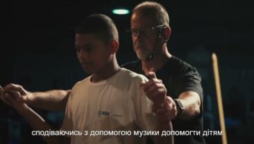 Симфонічний оркестр у нетрях