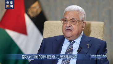 Махмуд Аббас високо оцінив роль Китаю у процесі примирення на Близькому Сході