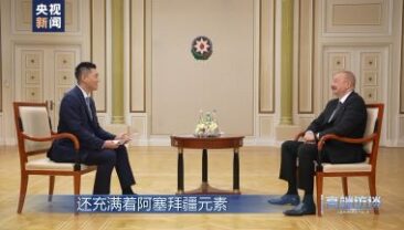 Ільхам Алієв: Відносини між Китаєм та Азербайджаном мають широкі перспективи для розвитку