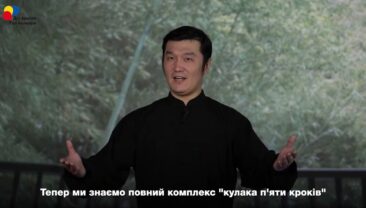 【Китайське ушу з учителем У】Серія 5: “Порожній крок” сюйбу та завершальна форма