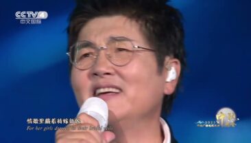 Пісня “Любов у річках”