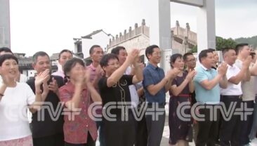 Сі Цзіньпін відвідав з інспекцією східне місто Шаосін