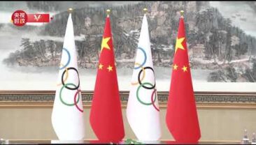 Сі Цзіньпін зустрівся із президентом МОК