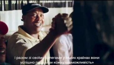 “Шлях до процвітання” – через гори і моря