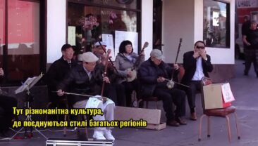 Ексклюзивний перегляд відео 丨 Привіт, Сан-Франциско