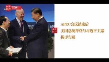 Кульмінаційний момент лідерства в Азійсько-тихоокеанському регіоні