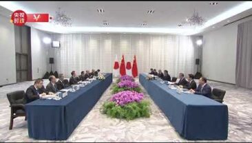 Сі Цзіньпін зустрівся з прем’єр-міністром Японії Фуміо Кісідою