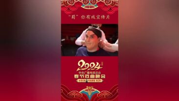 【Свято Весни 2024 року】Їдемо в Деян, щоб подивитися велику новорічну виставу китайської музичної драми