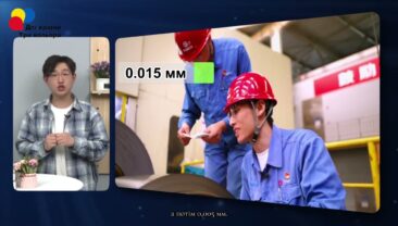 Продуктивність нової якості в Китаї: сталь, яку витягують вручну