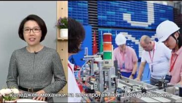 Майстерня Лу Баня: перетнути океан, аби збудувати міст для науково-технічних обмінів