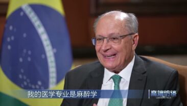 Фітотерапія, голковколювання і припікання, ціґун, лікування банками, припікання… Віце-президент Бразилії є “лікарем традиційної китайської медицини”