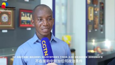 【Благословення Китаю】Епізод 6: Привітання з Бурунді