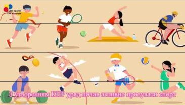 Китайський “бадмінтон”, який пережив тисячоліття