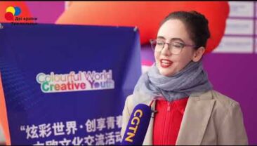 Китайський міжнародний ярмарок торгівлі послугами – очима іноземних друзів