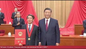 Підсумки Тижня