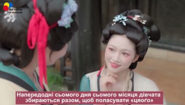 Пізнаємо романтичне китайське свято Цісі через старовинні картини