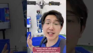 Роботи приєднуються до індустрії експрес-доставки