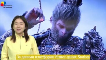 Вибухова популярність «Чорний міф: Укун» демонструє імпульс Китаю у розвитку торгівлі послугами
