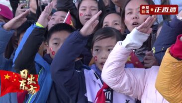 На площі Тяньаньмень пройшла Церемонія підняття прапора на честь дня утворення КНР