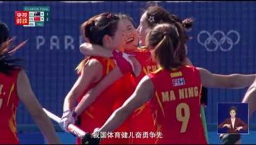 Новорічне звернення голови КНР Сі Цзіньпіна 2025 року