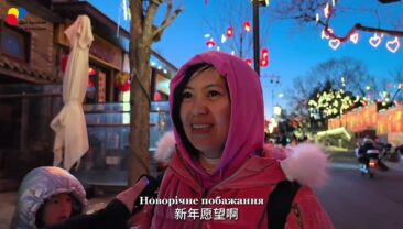 Моє новорічне бажання