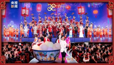 Медіакорпорація Китаю запрошує на святковий концерт до Свята Ліхтарів 2025