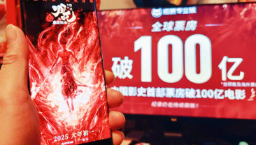 У фокусі уваги Китаю «Не Чжа-2» став першим китайським фільмом, який зібрав у прокаті 10 млрд юанів